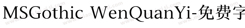 MSGothic WenQuanYi字体转换